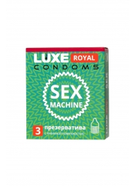 Ребристые презервативы LUXE Royal Sex Machine - 3 шт. - Luxe - купить с доставкой в Березниках