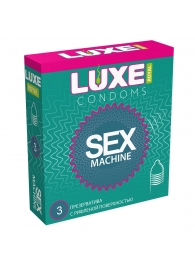 Ребристые презервативы LUXE Royal Sex Machine - 3 шт. - Luxe - купить с доставкой в Березниках