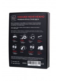 Фиолетовый набор БДСМ «Накажи меня нежно» с карточками - Штучки-дрючки - купить с доставкой в Березниках