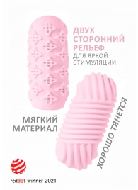 Розовый мастурбатор Marshmallow Maxi Honey - Lola Games - в Березниках купить с доставкой