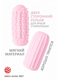 Розовый мастурбатор Marshmallow Maxi Syrupy - Lola Games - в Березниках купить с доставкой