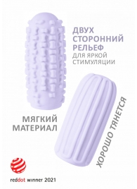 Сиреневый мастурбатор Marshmallow Maxi Syrupy - Lola Games - в Березниках купить с доставкой