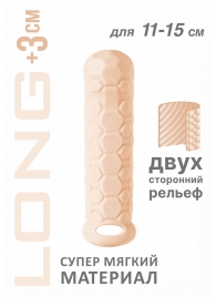 Телесный фаллоудлинитель Homme Long - 15,5 см. - Lola Games - в Березниках купить с доставкой