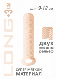 Телесный фаллоудлинитель Homme Long - 13,5 см. - Lola Games - в Березниках купить с доставкой