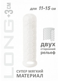 Белый фаллоудлинитель Homme Long - 15,5 см. - Lola Games - в Березниках купить с доставкой