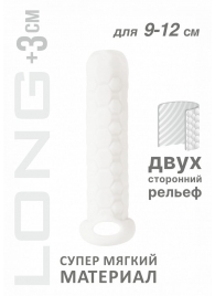 Белый фаллоудлинитель Homme Long - 13,5 см. - Lola Games - в Березниках купить с доставкой