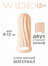 Телесный фаллоудлинитель Homme Wide - 11 см. - Lola Games - в Березниках купить с доставкой