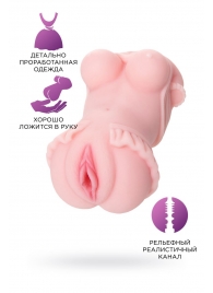 Мастурбатор-вагина Little Flower - ToyFa - в Березниках купить с доставкой