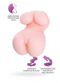 Мастурбатор-вагина Babycakes - ToyFa - в Березниках купить с доставкой