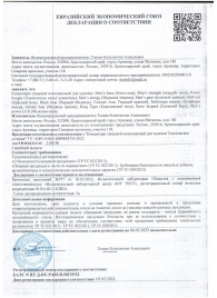 Пищевой концентрат для женщин BLACK PANTER - 8 монодоз (по 1,5 мл.) - Sitabella - купить с доставкой в Березниках