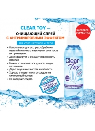 Очищающий спрей Clear Toy с антимикробным эффектом - 100 мл. - Биоритм - купить с доставкой в Березниках