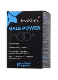 Капсулы для мужчин Erotichard male power - 20 капсул (0,370 гр.) - Erotic Hard - купить с доставкой в Березниках