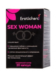 Капсулы для женщин Erotichard sex woman - 20 капсул (0,370 гр.) - Erotic Hard - купить с доставкой в Березниках