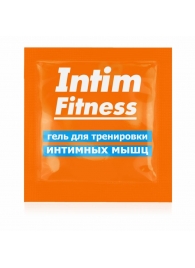 Саше геля для тренировки интимных мышц Intim Fitness - 4 гр. - Биоритм - купить с доставкой в Березниках