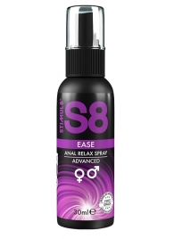 Расслабляющий анальный спрей S8 Ease Anal Relax Spray - 30 мл. - Stimul8 - купить с доставкой в Березниках