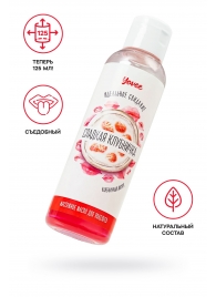Съедобное массажное масло Yovee «Сладкая клубничка» со вкусом клубничного йогурта - 125 мл. - ToyFa - купить с доставкой в Березниках