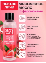 Массажное масло Sexy Sweet Nectar Lychee с феромонами и ароматом личи - 75 мл. - Биоритм - купить с доставкой в Березниках