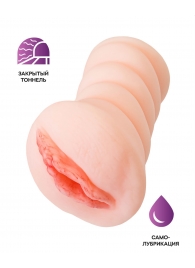 Телесный мастурбатор-вагина Wet Kat - ToyFa - в Березниках купить с доставкой