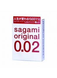 Ультратонкие презервативы Sagami Original - 3 шт. - Sagami - купить с доставкой в Березниках