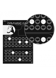 Плакат для двоих «Оральные ласки» со скретч-слоем - Сима-Ленд - купить с доставкой в Березниках