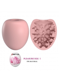 Розовый мастурбатор-яйцо Pleasure Egg I - Baile - в Березниках купить с доставкой