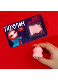 Мялка-релаксант «Забей на всё» - Сима-Ленд - купить с доставкой в Березниках