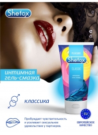 Интимная гель-смазка Shefox «Классическая» - 50 мл. - Shefox - купить с доставкой в Березниках