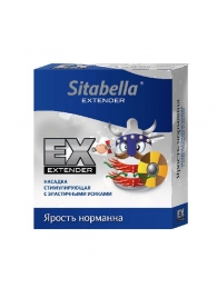 Стимулирующая насадка Sitabella Extender  Ярость норманна - Sitabella - купить с доставкой в Березниках