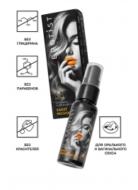 Съедобный гель Erotist Sweet Provocation Lemon And Caramel - 30 мл. - Erotist Lubricants - купить с доставкой в Березниках