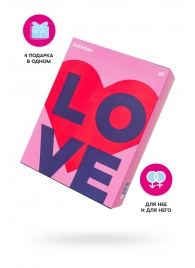 Подарочный набор Satisfyer Advent Box Love - Satisfyer - купить с доставкой в Березниках