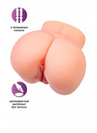 Реалистичный мастурбатор в форме попки с двумя любовными входами - No Name - в Березниках купить с доставкой