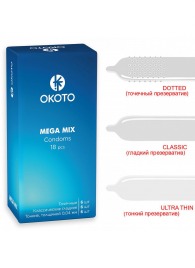 Презервативы OKOTO Mega Mix - 18 шт. - Sitabella - купить с доставкой в Березниках
