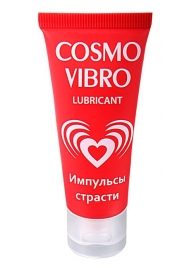 Женский стимулирующий лубрикант на силиконовой основе Cosmo Vibro - 25 гр. - Биоритм - купить с доставкой в Березниках
