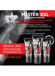 Крем для увеличения пениса MISTER XXL - 50 гр. - Биоритм - купить с доставкой в Березниках