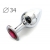 Коническая серебристая анальная втулка с малиновым кристаллом - 8,2 см. - Anal Jewelry Plug - купить с доставкой в Березниках