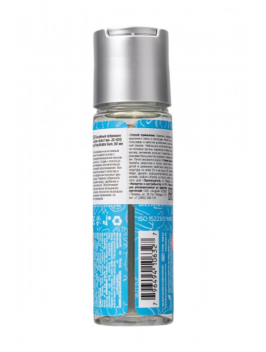 Смазка на водной основе Candy Shop Bubblegum с ароматом жвачки - 60 мл. - System JO - купить с доставкой в Березниках