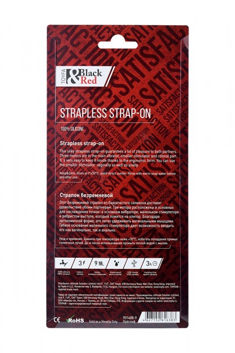 Красный безремневой страпон с вибрацией - ToyFa - купить с доставкой в Березниках