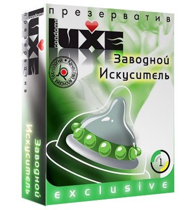 Презерватив LUXE  Exclusive  Заводной искуситель  - 1 шт. - Luxe - купить с доставкой в Березниках