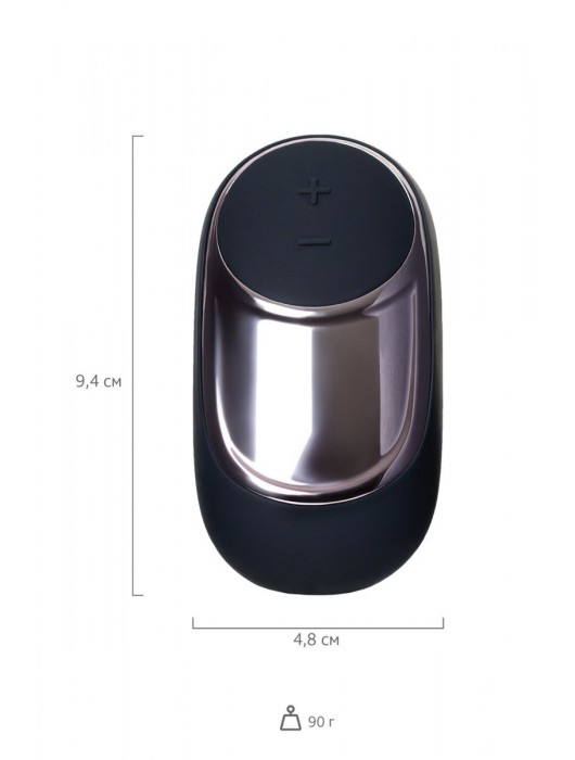 Черный вибромассажер Satisfyer Layons Dark Desire - Satisfyer