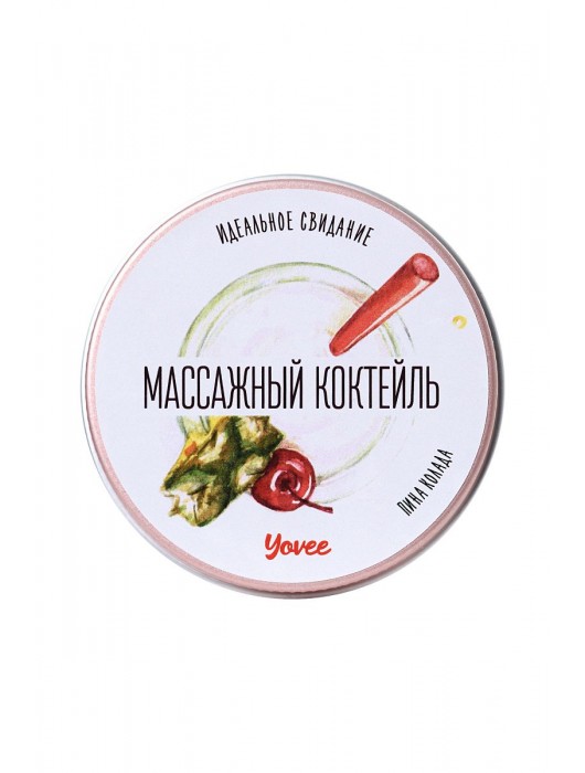 Массажная свеча «Массажный коктейль» с ароматом пина колады - 30 мл. - ToyFa - купить с доставкой в Березниках