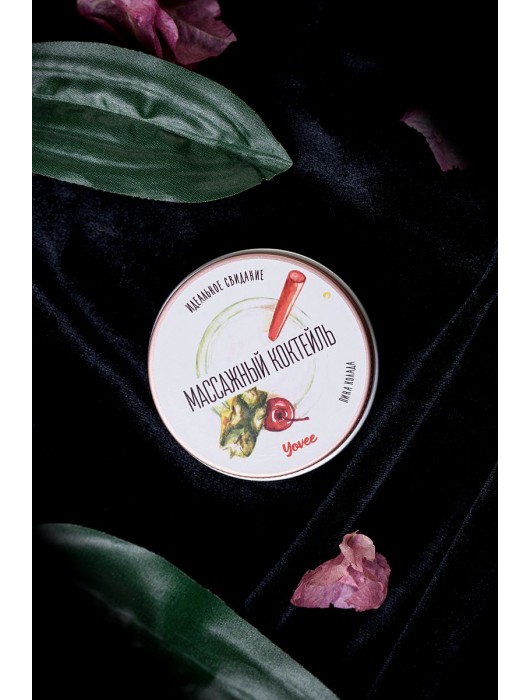 Массажная свеча «Массажный коктейль» с ароматом пина колады - 30 мл. - ToyFa - купить с доставкой в Березниках