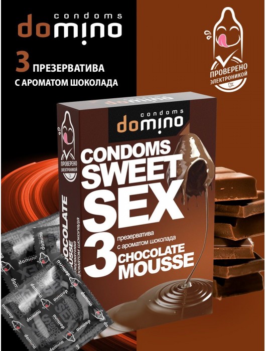 Презервативы для орального секса DOMINO Sweet Sex с ароматом шоколадного мусса - 3 шт. - Domino - купить с доставкой в Березниках