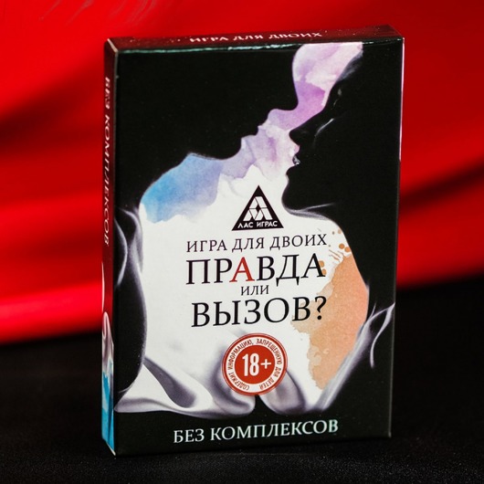 Секс-игра «Правда или вызов?» - Сима-Ленд - купить с доставкой в Березниках