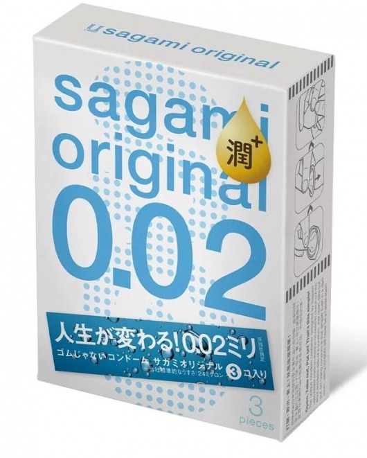 Ультратонкие презервативы Sagami Original 0.02 Extra Lub с увеличенным количеством смазки - 3 шт. - Sagami - купить с доставкой в Березниках