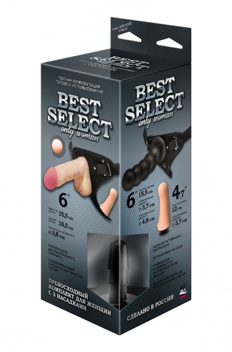 Черный пояс для женщин BEST SELECT с 3 насадками - LOVETOY (А-Полимер) - купить с доставкой в Березниках