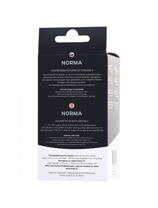 Черная анальная втулка с прозрачным стразом - 7,2 см. - POPO Pleasure - купить с доставкой в Березниках