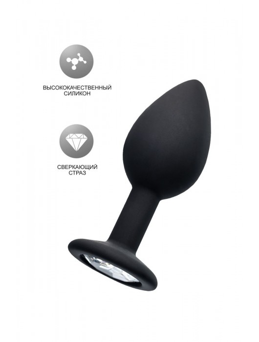 Черная анальная втулка с прозрачным стразом - 7,2 см. - POPO Pleasure - купить с доставкой в Березниках