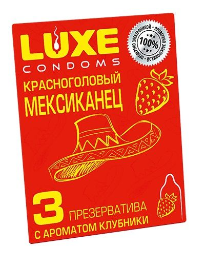 Презервативы с клубничным ароматом  Красноголовый мексиканец  - 3 шт. - Luxe - купить с доставкой в Березниках