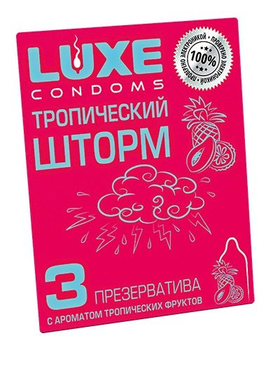 Презервативы с ароматом тропический фруктов  Тропический шторм  - 3 шт. - Luxe - купить с доставкой в Березниках