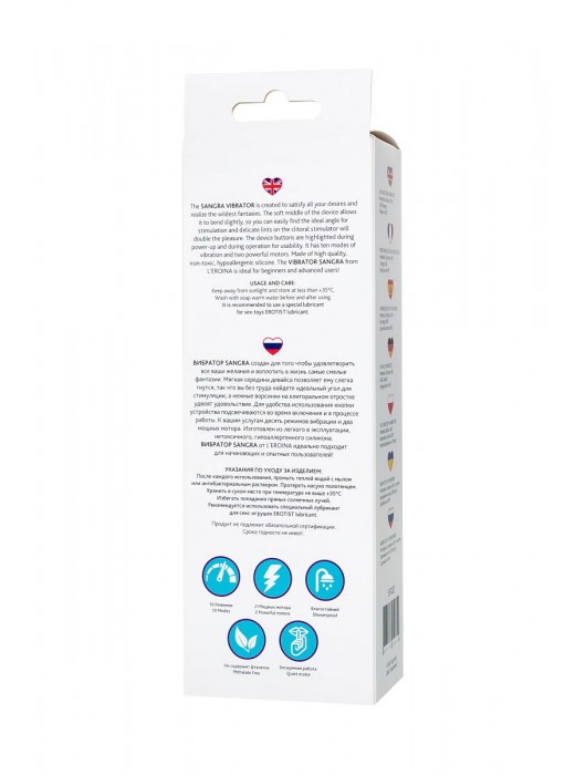 Бордовый вибратор-кролик Sangra - 20,5 см. - ToyFa
